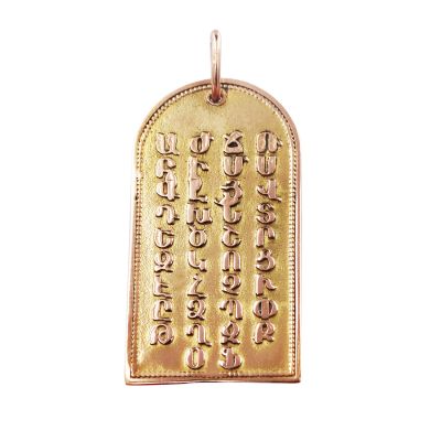 Tablette de l'alphabet arm�nien en or 18 carats