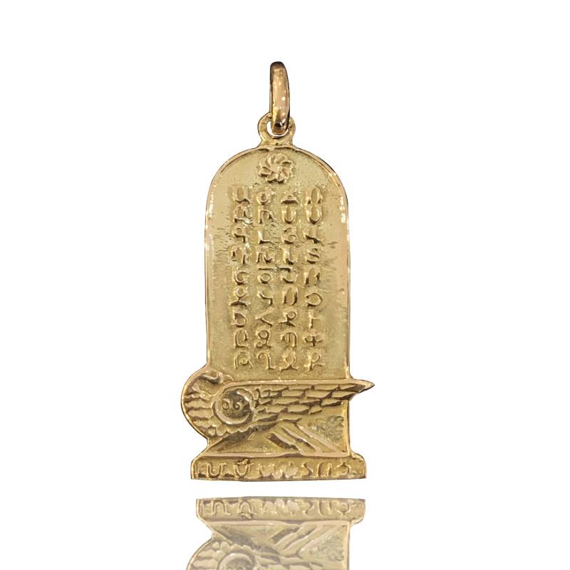 Tablette alphabet Arménien or 750/1000  18 carat